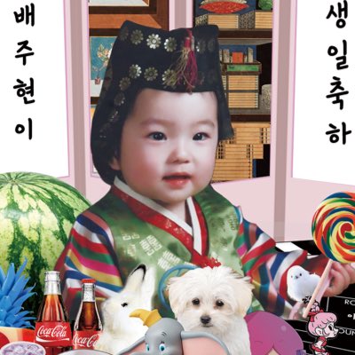 #새프로필사진