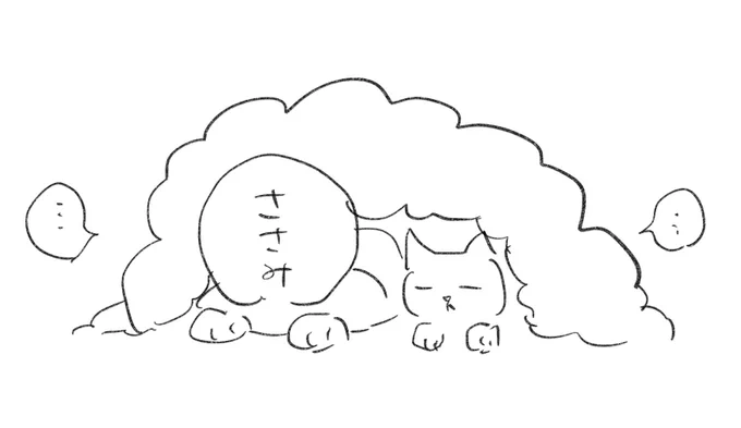 このように… 
