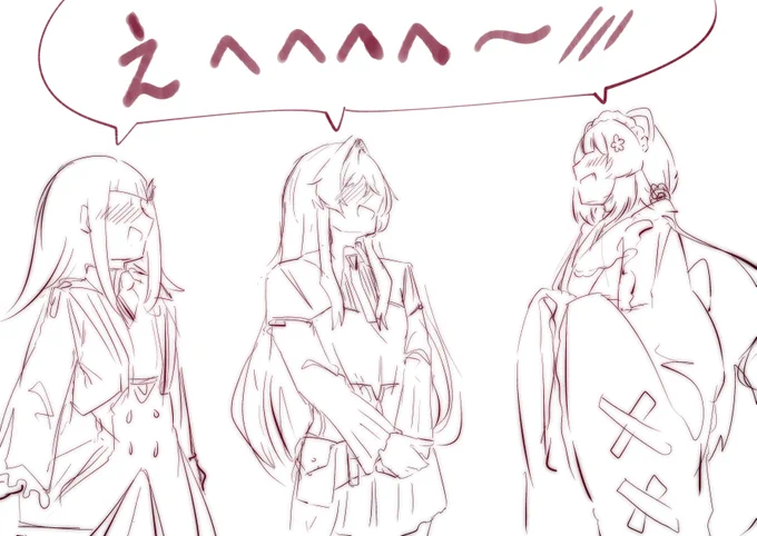終盤3人とも照れてるの可愛かったwww
#賢者の時間 