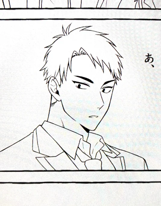 伊勢海老くんの漫画描きはじめました? 