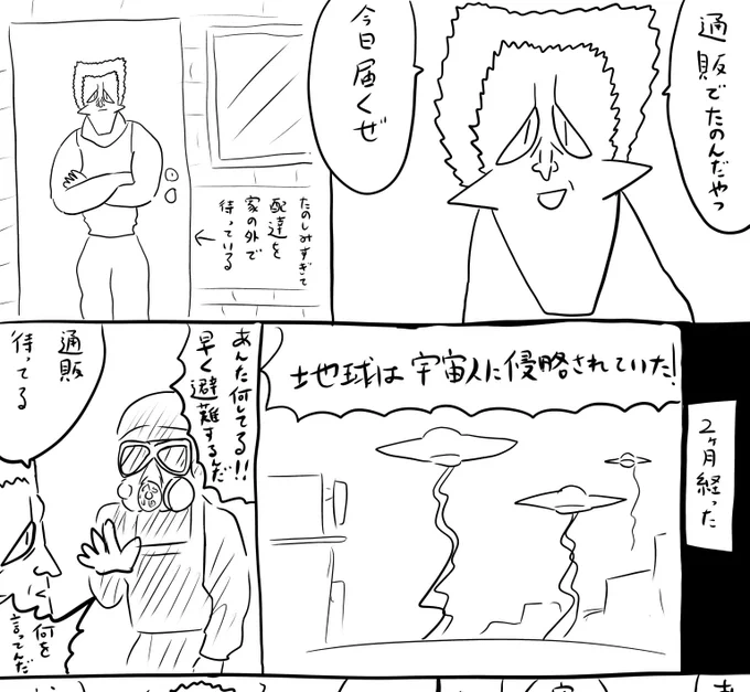 pixivFANBOXで本日のログインボーナス 3/22を公開しました! https://t.co/PmeikHij2u
#ログボのおっさん 