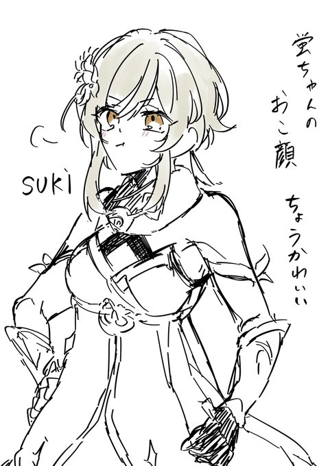 らくがき… 
