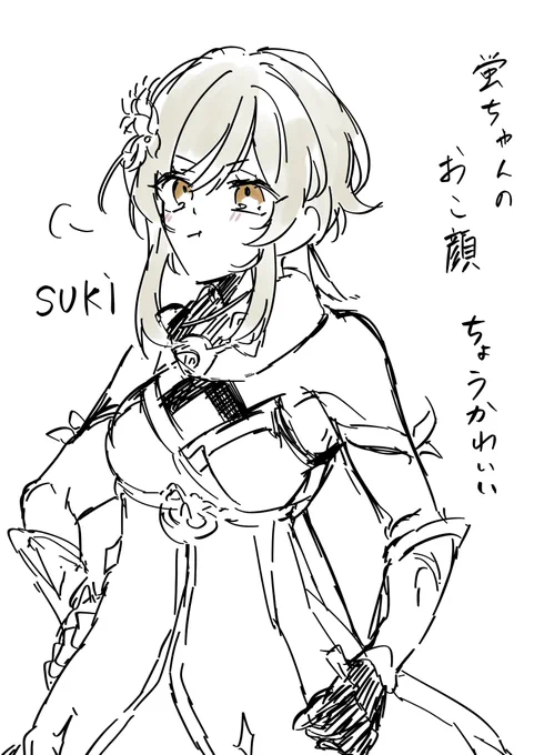 らくがき… 