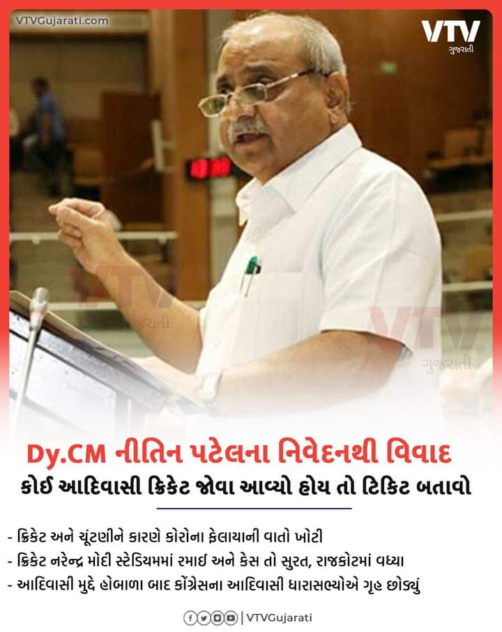 Adivasibhil1's tweet photo. @Nitinbhai_Patel आपने देखा नहीं स्टेडियम में जाकर
पूरा आदीवासी समाज खड़ा था 😎
@Adivasibhil1
#आदीवासी https://t.co/5I1bFVcGy5
