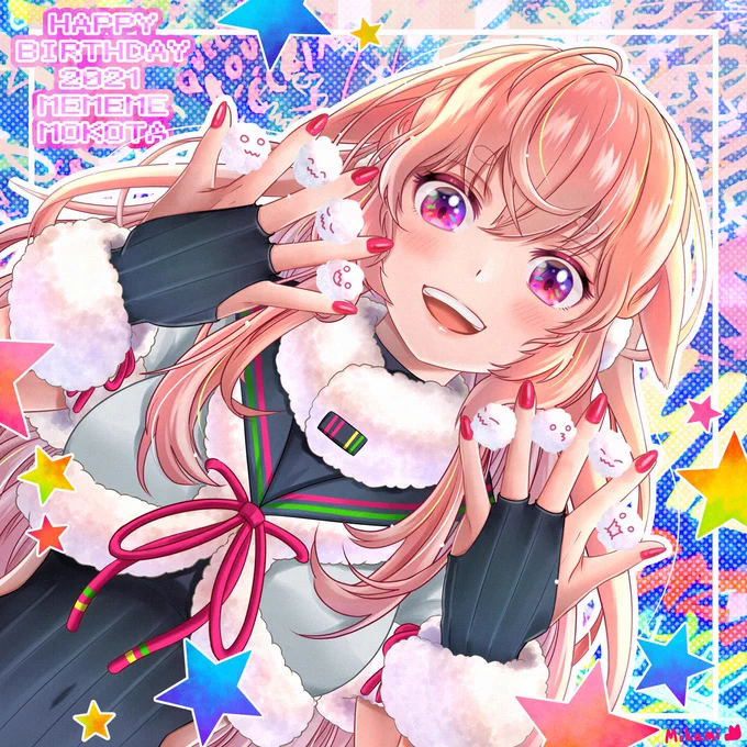 『Happy Birthday 2021 めめめちゃん???』
誕生日おめでとうございます!めめめちゃん!
毎回楽しい配信ありがとう!
予測がつかないもこ田氏のこれからの活躍も楽しみにしています!
まずは生誕祭!新衣装!楽しみー!

#もこ田めめめ #めめアート #もこ田めめめ生誕祭 