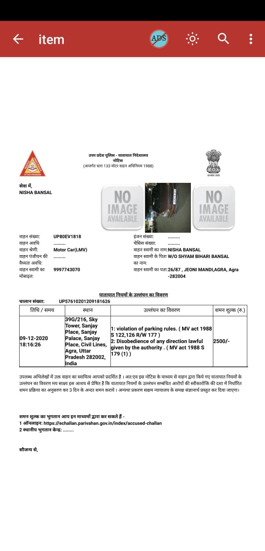 ankur06789's tweet photo. @Agratraffic Please look into the matter as challan is wrongly imposed on me because car no. In  challan is UP80 EV1818 instead of UP80 EW1818 as shown in the pic of the challan https://t.co/PJQsS9Gjev