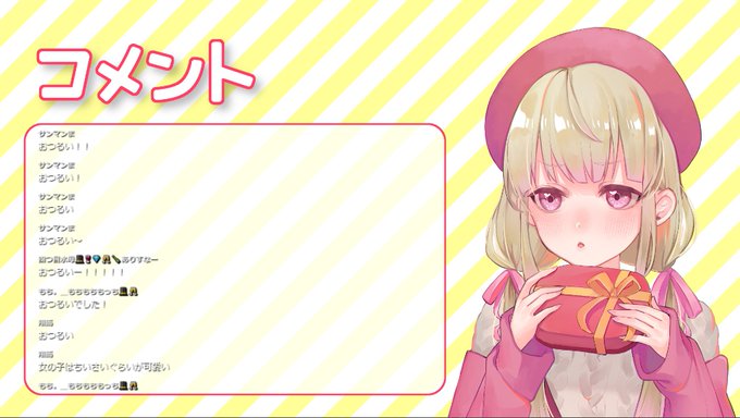 砂糖対応のtwitterイラスト検索結果 砂糖対応のtwitterイラスト検索結果