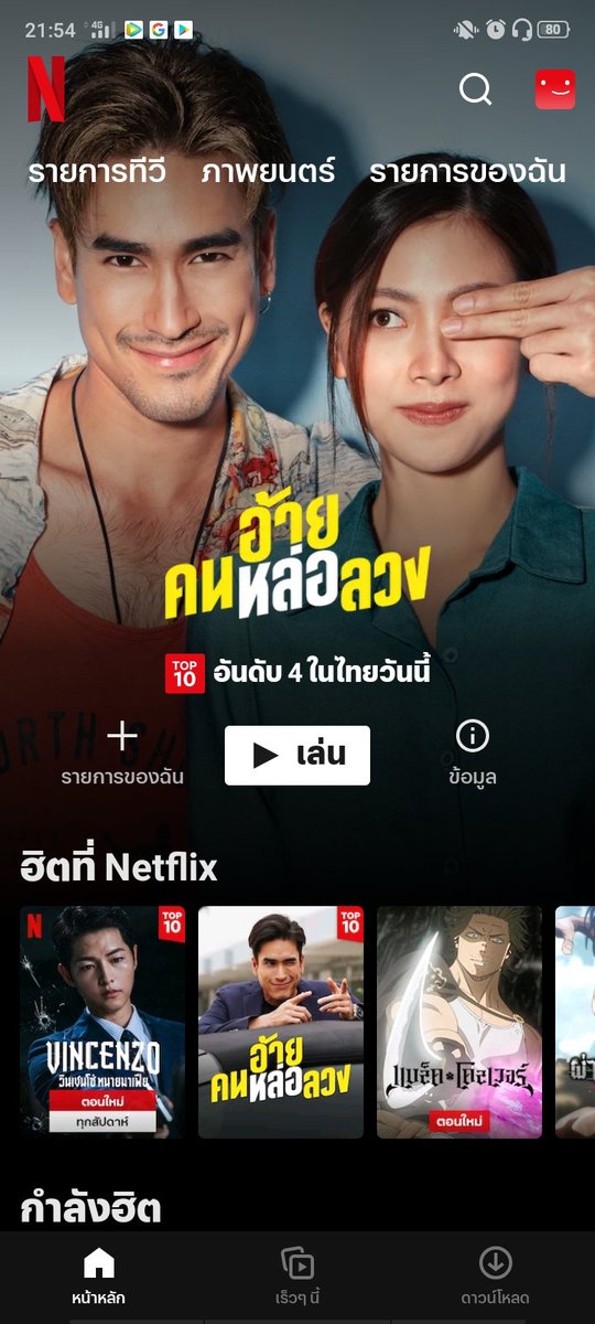 แม่ค้าน่ารักมากเยย หารถูกด้วยแนะนำครับ😊
#reviewxdaisyt