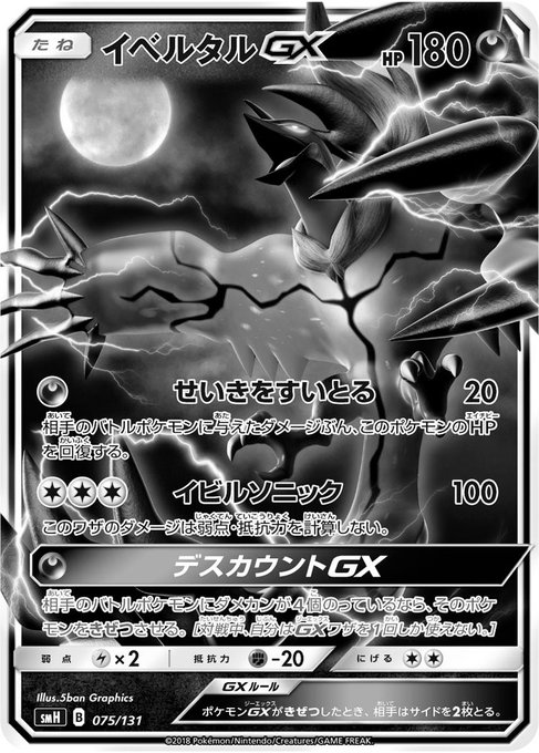 バナピー Tcg Bar Oasisさん の最近のツイート 1 Whotwi グラフィカルtwitter分析