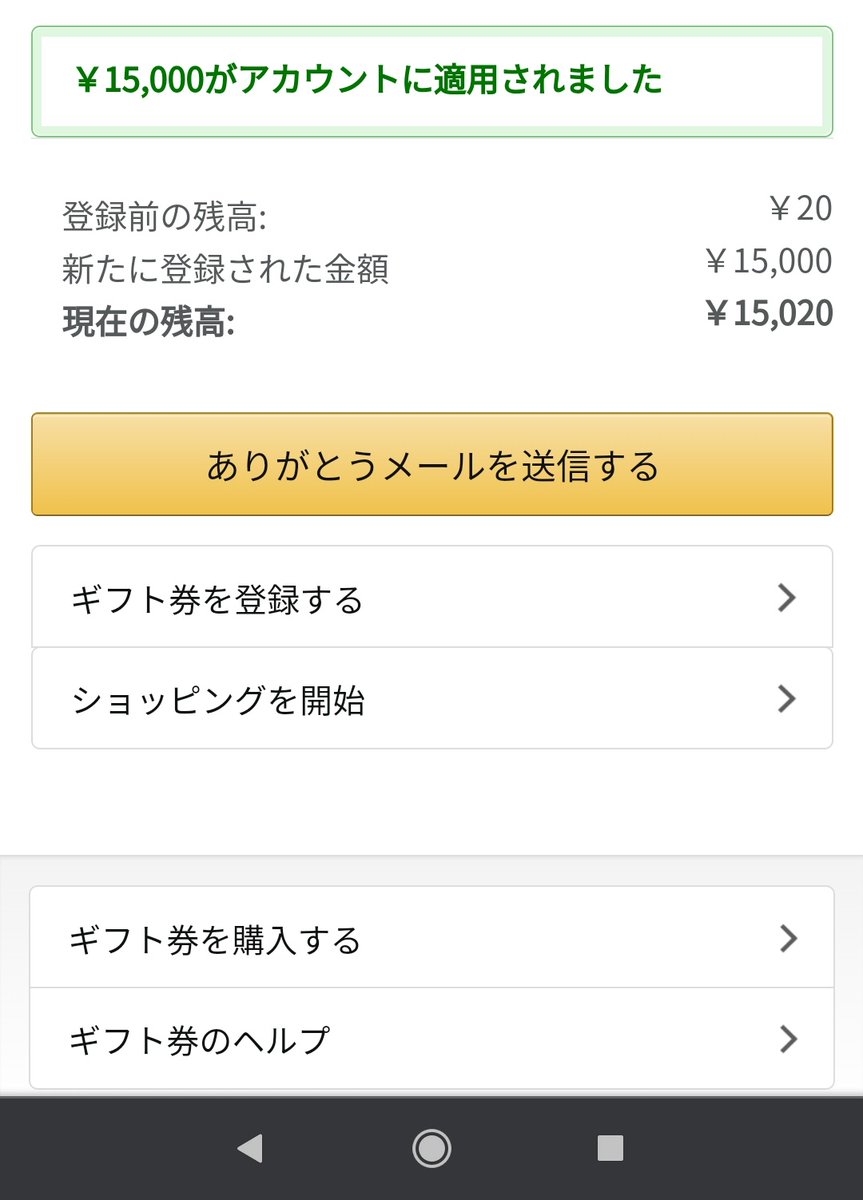 NfA_Melissa's tweet photo. 賞金来た!楽しかったです!
#THEPIARES https://t.co/9Z4FMNBrsm