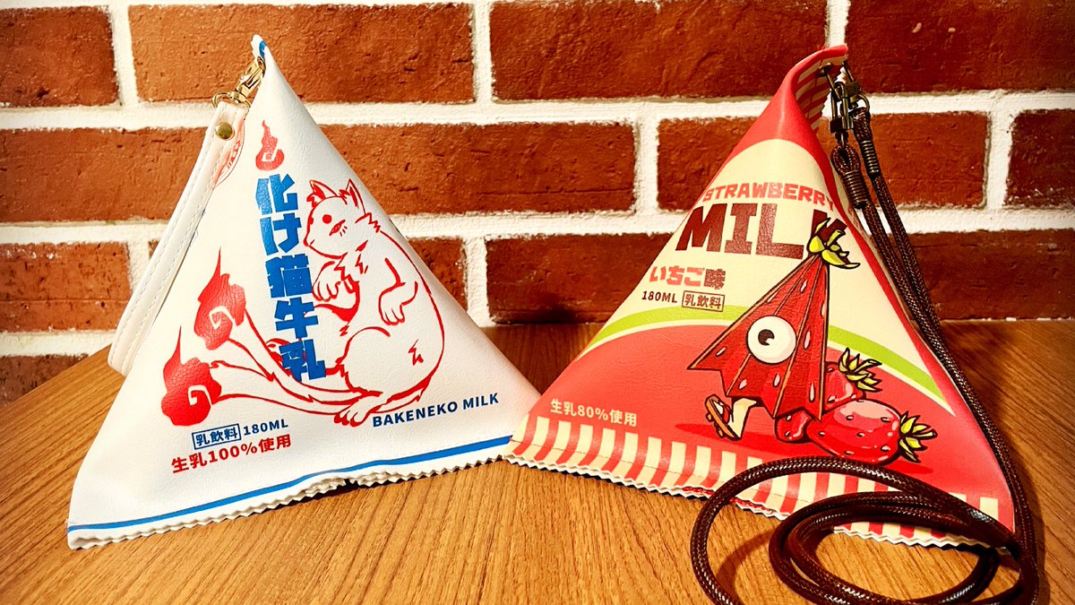 White big milk pouches are all sold out and only a handful of strawberry milk ones left! Thank you so much. ?
I don't know if i'll restock them unless there's a big demand for it or when cons re-open...?