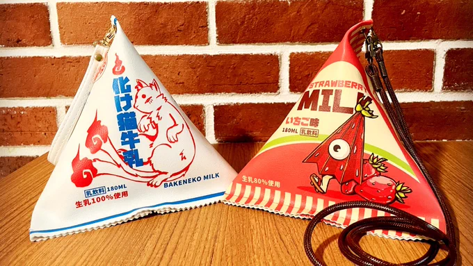 White big milk pouches are all sold out and only a handful of strawberry milk ones left! Thank you so much. ?

I don't know if i'll restock them unless there's a big demand for it or when cons re-open...? 