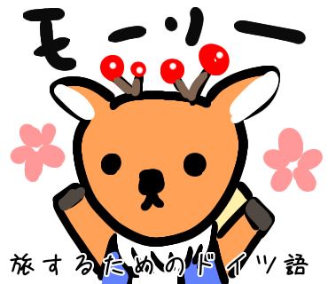 Twoucan モーリー の注目ツイート イラスト マンガ コスプレ モデル Twoucan モーリー の注目ツイート イラスト マンガ コスプレ モデル