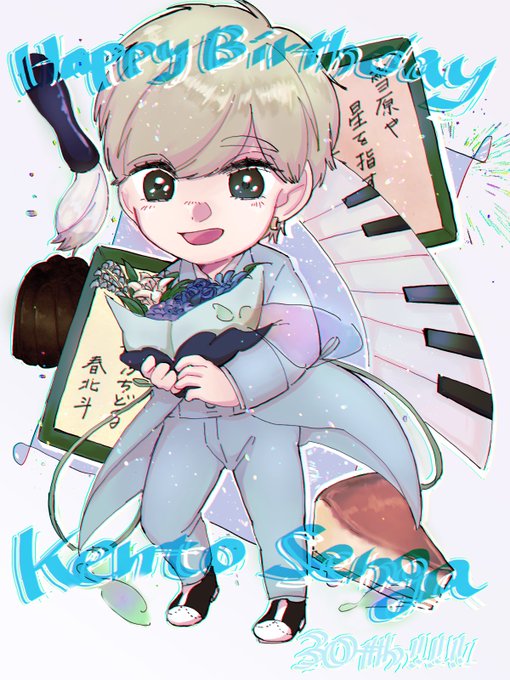 千賀健永誕生祭のtwitterイラスト検索結果 千賀健永誕生祭のtwitterイラスト検索結果