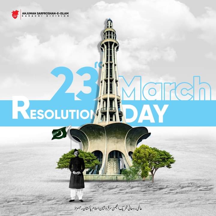GoharShahiPak's tweet photo. 23rd March 1940
Resolution Day of Islamic Republic of Pakistan  🇵🇰 
#23March_PakistanDay 
#resolutionday 
#PakistanDay 
#PakistanResolutionDay2021 
@HammadSGohar 
@GovtofPakistan https://t.co/M5qki1wm0I