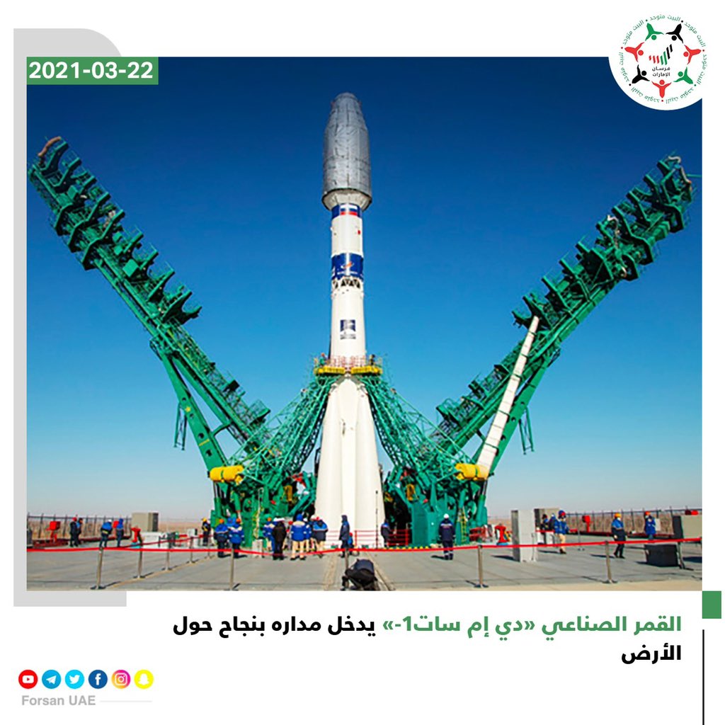alaidrooos's tweet photo. القمر الصناعي البيئي الإماراتي الأول يدخل بنجاح مداره حول الأرض
"#دي_إم_سات1"
#DMSat1 https://t.co/It92u4w2T7