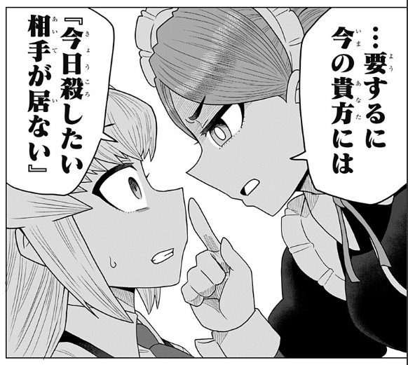 [GAME31]ゲーミングお嬢様 - 大@nani/吉緒もこもこ丸まさお | 少年ジャンプ+ https://t.co/l3xcDXBaXK 
この世界線ではリュウの出来ること増えてますけどそれはそれとして弱いままということにして話を進めますわ。 