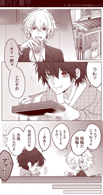 ゆぎ Hpmi Yugi さんのマンガ一覧 いいね順 ツイコミ 仮 ゆぎ Hpmi Yugi さんのマンガ一覧 いいね順 ツイコミ 仮