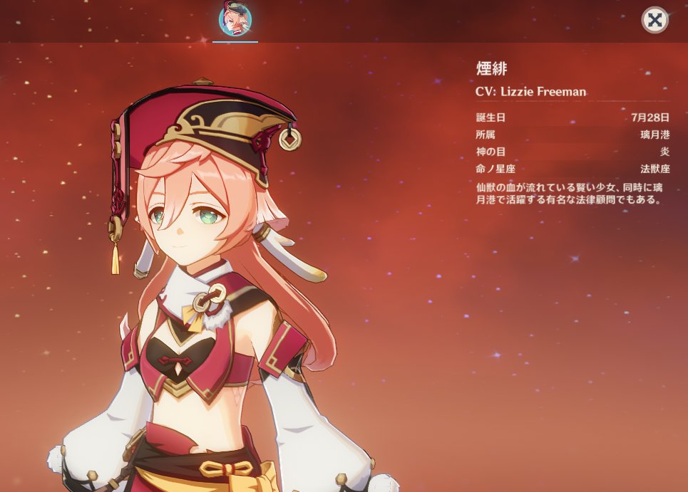 تويتر Ae Entropy على تويتر Via T Co Nhd8cwxtcw And An Unknown Source Va For Yanfei And Eula Seem To Have Been Revealed In Japanese Eula Is Voiced By Rina Satou And Yanfei تويتر Ae Entropy على تويتر Via T Co Nhd8cwxtcw And An Unknown Source Va For Yanfei And Eula Seem To Have Been Revealed In Japanese Eula Is Voiced By Rina Satou And Yanfei