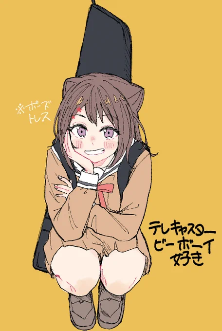 好きなんよねこの曲 