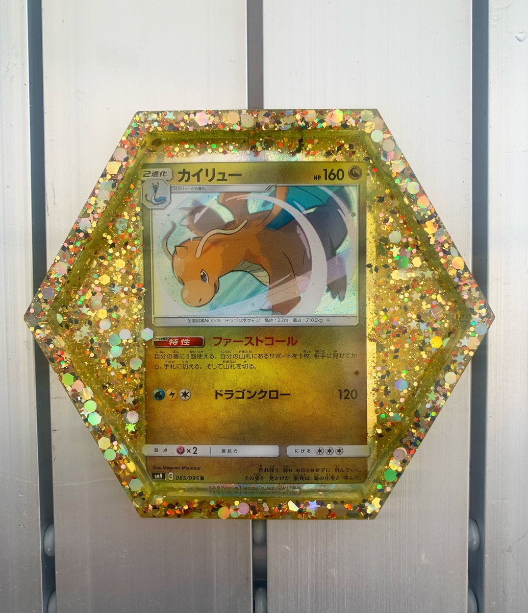 Planet_coasters's tweet photo. A simple RT could go a long way!
I make custom orders through Instagram and accept PayPal.

My insta is in my bio if you’d like to see more 🥰

#pokemon #pokemoncoasters #resinart https://t.co/hgHcwFJsF3