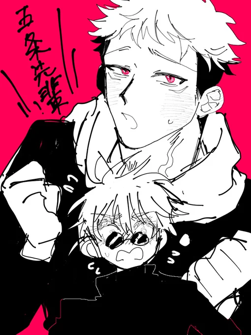 たくさん 