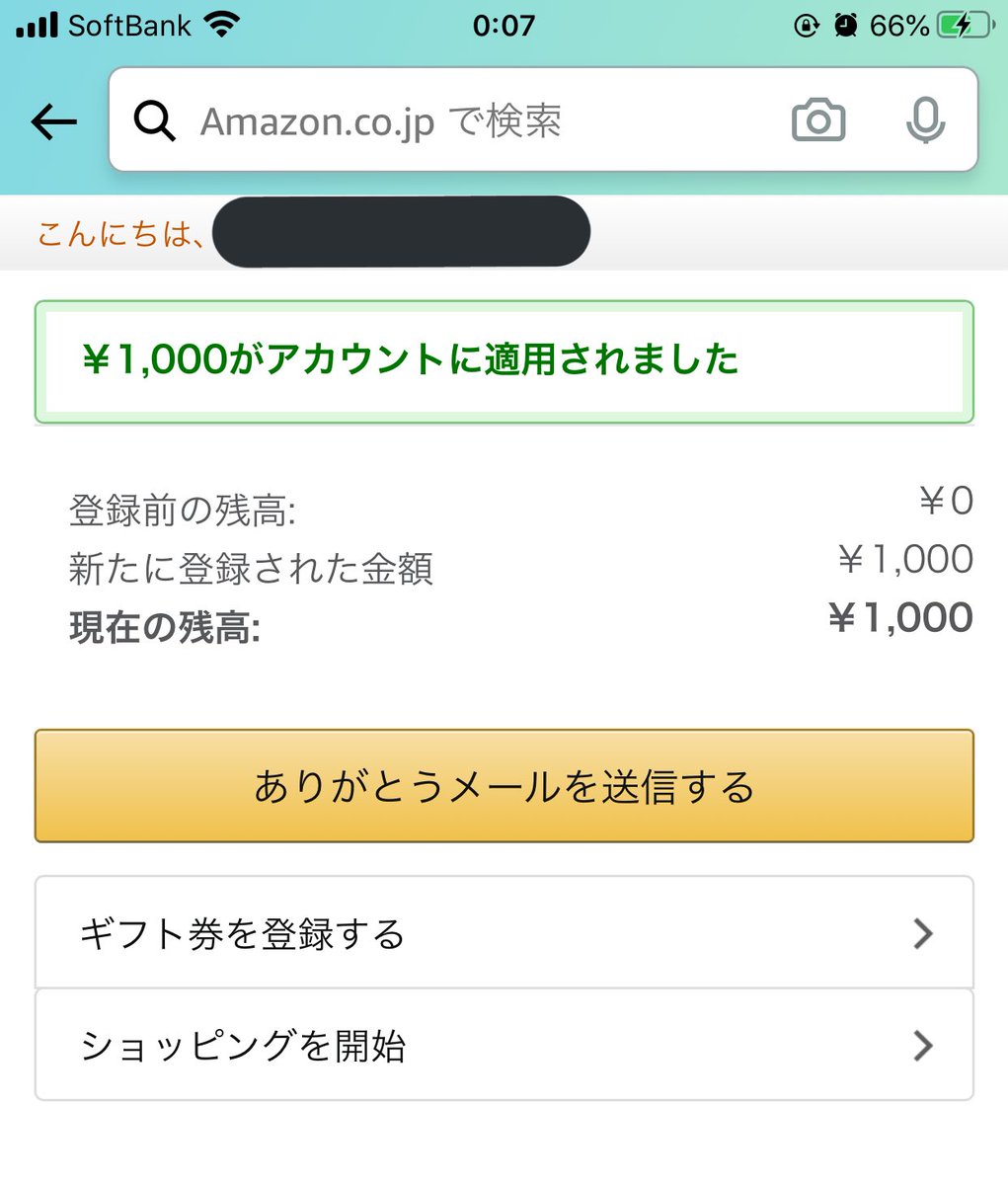 _jp_katsuo_jp_'s tweet photo. ぐへへへ
こういうの初めて当選しますたʕʘ̅͜ʘ̅ʔ
次回あれば、次こそは、、、
#THEPIARES https://t.co/V41OjItjde
