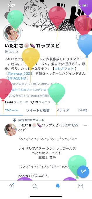 コスプレイヤーいたわさのTwitter画像5