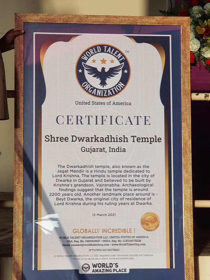 GhodadaraVivek's tweet photo. જય દ્વારકાધીશ ❤️🙏
#WorldTalentOrg https://t.co/pJfCZbRfwh