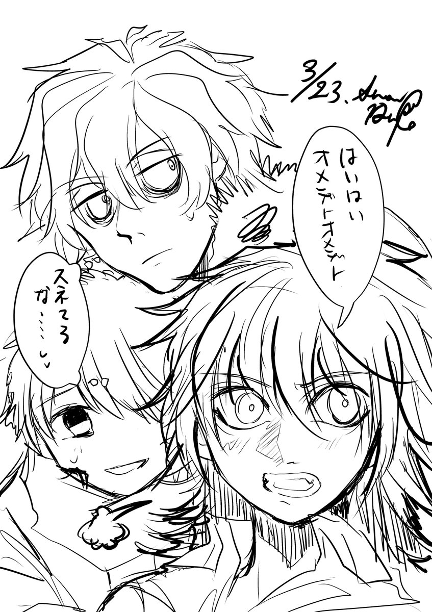 Happy Birth Day to me (今日誕生日です)
(風船は飛びませんが誕生日です)
(誕生日d(ry)
今年は色々ありました。また一年いい年にしていけたらなと思います。
これからもよろしくお願いいたします。
とりあえずロゼンスは機嫌なおしてください。
Snow Drop@