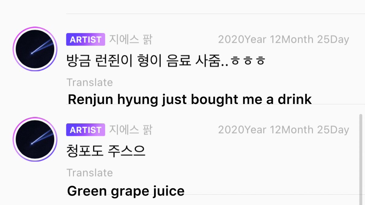 renjun is always buying stuff for jisung from everyday things like grape juice to a beanie and a hoodie