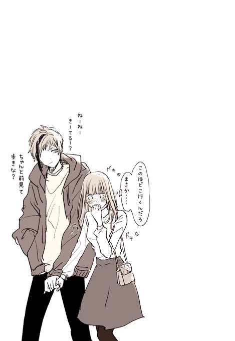 つい先日途中までエッチなことしたフロ監♀

(今日はこの前よりもっとすごいことするのかな…)と心配するあまりデート中ずっとスケベなこと考えてる🦐

#twstプラス 