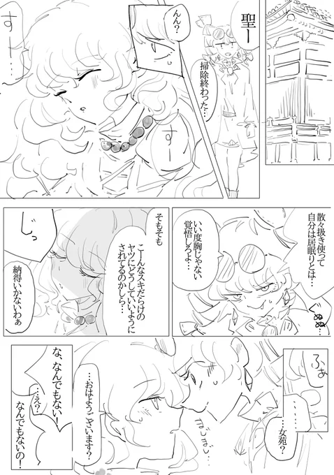 ひじじょおん 