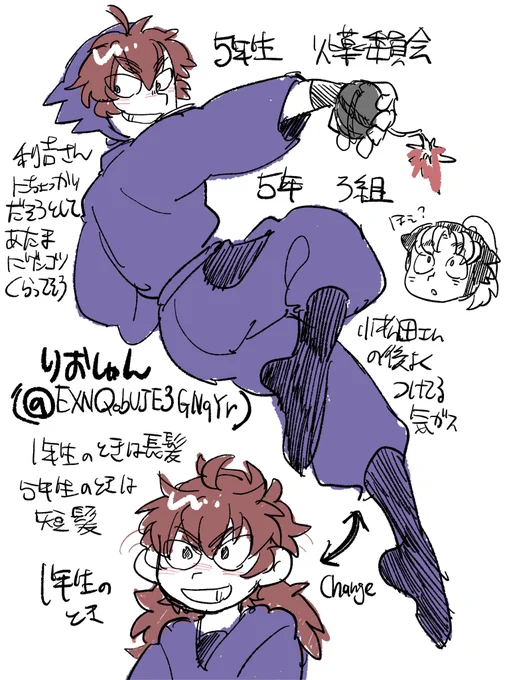 #RTした人を忍たま化する
3人目りおしゃ(@ENXQobUJE3GNqYr )
うをおおおおおお!!!こまつださああん!!!って叫んでて欲しい
元気いっぱいな5年生 