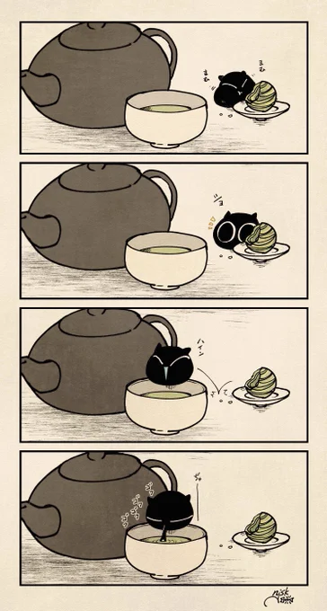 美味しいお茶飲み行きてぇ〜 