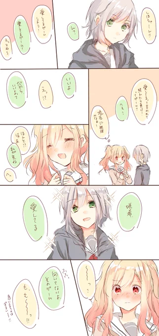 しほさき🍜🎹 