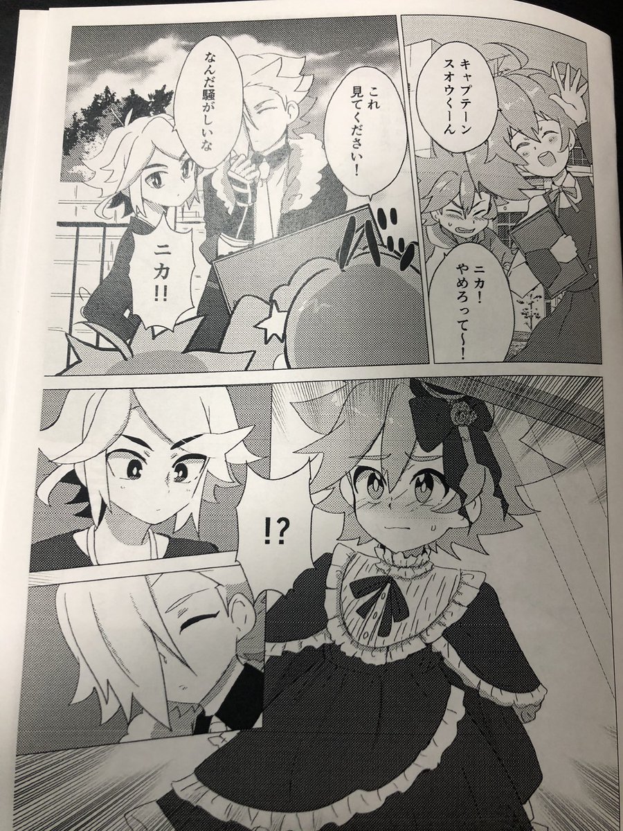 試し刷りもしてきた
いい感じじゃん 