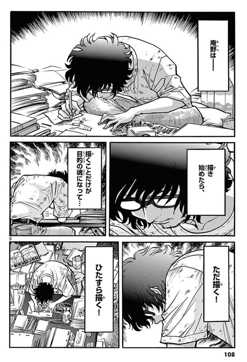 庵野秀明といえばこれ 