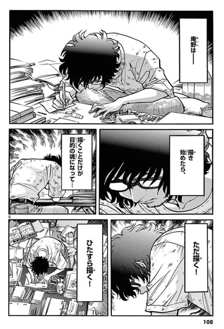 庵野秀明といえばこれ 