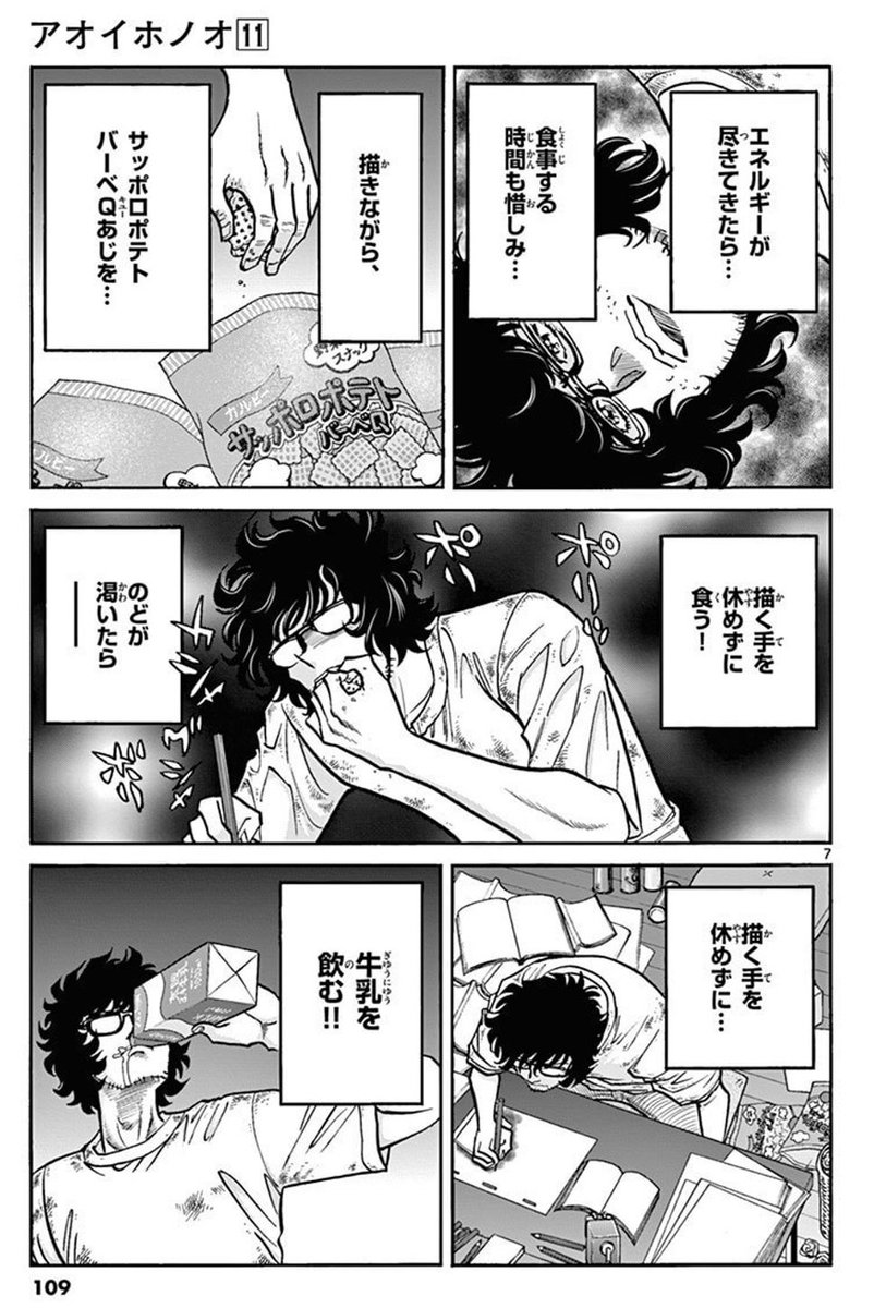 庵野秀明といえばこれ 