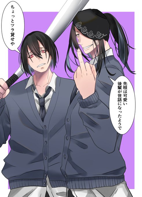 大目玉のtwitterイラスト検索結果