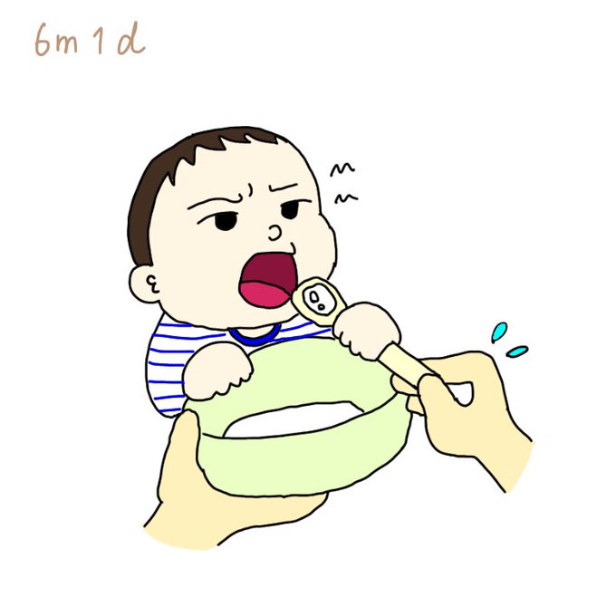 育児記録のtwitterイラスト検索結果 古い順 育児記録のtwitterイラスト検索結果 古い順