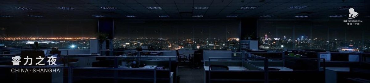 RLEgroup's tweet photo. Reach for the stars with RLE CHINA!
We would love to share with you this nice panorama shot of our Shanghai office by night. China is one of the most exciting markets:
https://t.co/d7VIl7MEef
https://t.co/HUgIvwVW0P
#RLEgroup #RLEchina #chinesemarket #vehicledevelopment https://t.co/l1TJfl9ZUA