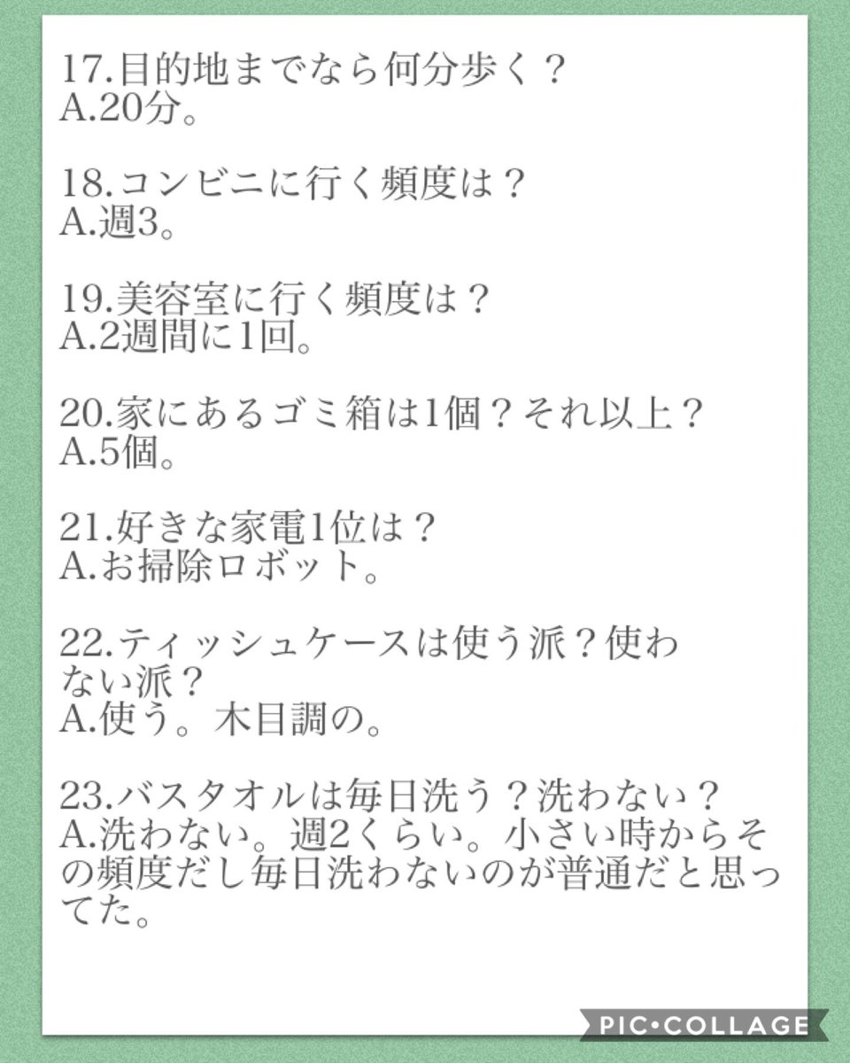 阿部 亮平 実家