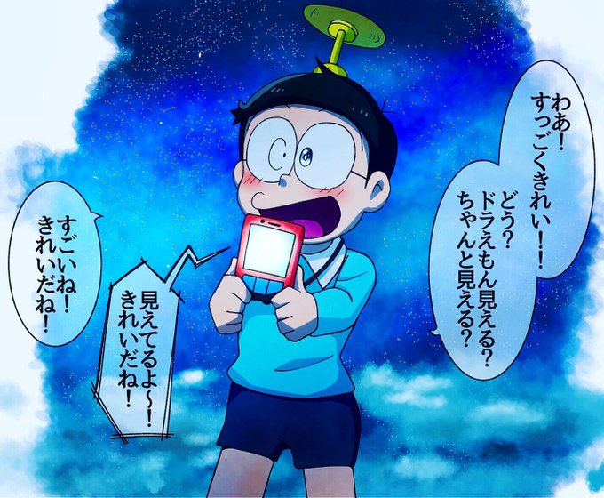 注目 画像ツイート ドラえもん 14ページ目 アニメレーダー 注目 画像ツイート ドラえもん 14ページ目 アニメレーダー