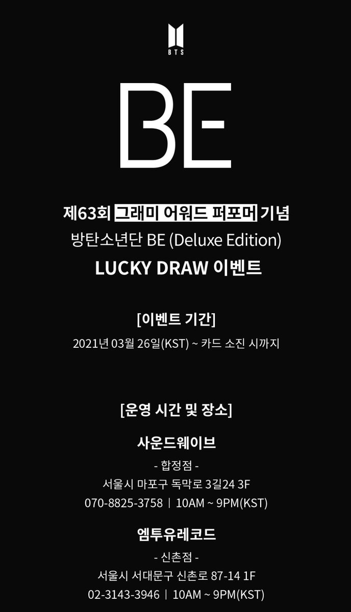 bluehour_ph's tweet photo. #BlueHourPHGO

BTS BE DELUXE 2ND LUCKY DRAW  (M2U or SOUNDWAVE)

1 ALBUM = 1 PHOTOCARD (Lucky Draw)

Price: 2,800 +LSF

Offline selling starts on March 26, 2021

DOO: March 24, 2021
DOP: March 25, 2021
🚫Strictly no cancelation

💌DM to order https://t.co/sajonmA0vs