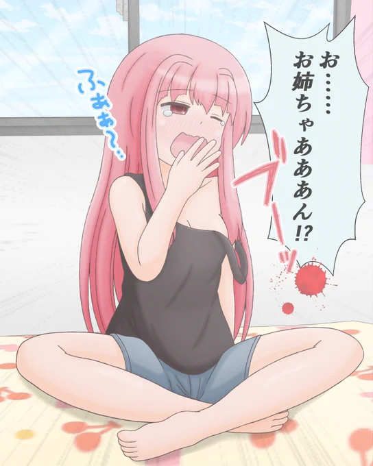 お目覚め茜ちゃん!!
#琴葉茜 
