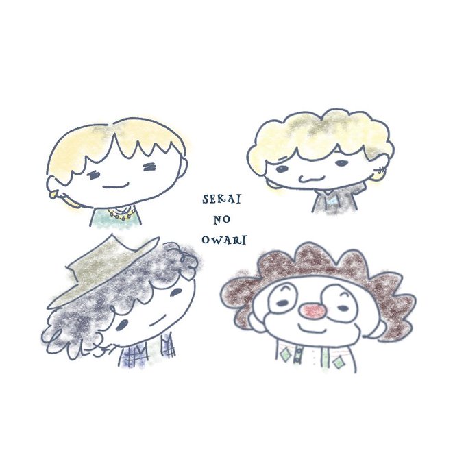 セカオワのtwitterイラスト検索結果 古い順