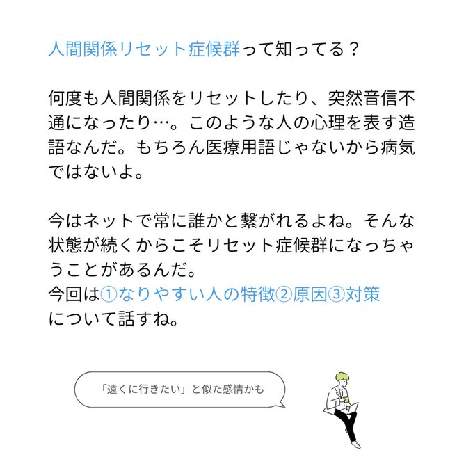 悲撃のヒロイン症候群を応援してくださった皆様へ 悲撃のヒロイン症候群を応援してくださった皆様へ