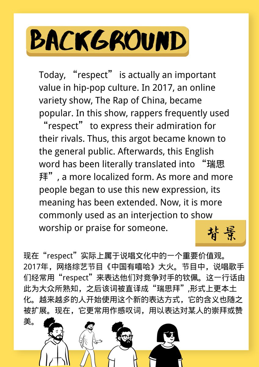 CNYouthStudio's tweet photo. [Interpretation]
|What do Chinese Actually Say Online? —Popular Online Expressions for Reference ——瑞思拜

Link：
https://t.co/TVZiM1j1tH https://t.co/ANv3Zo7avL